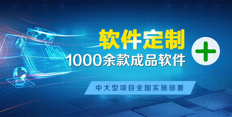 旅顺口管理系统软件软件开发